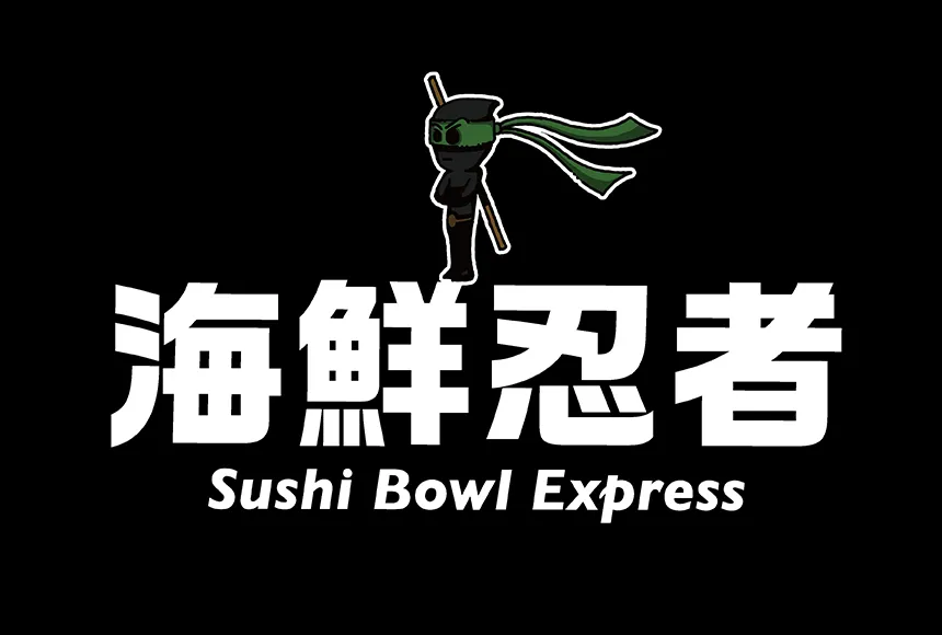 sushi_bowl01.jpg